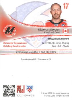 2013-14 Sereal (KHL) #MNK-018 Kurtis McLean Back