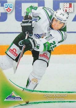 2013-14 Sereal (KHL) #SAL-001 Denis Khlystov Front