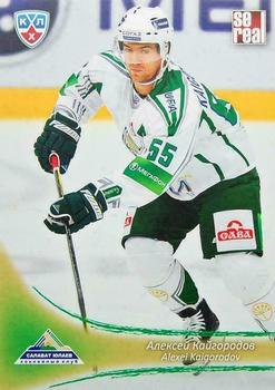 2013-14 Sereal (KHL) #SAL-012 Alexei Kaigorodov Front