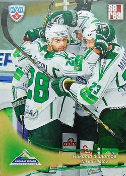 2013-14 Sereal (KHL) #SAL-017 Nikita Filatov Front