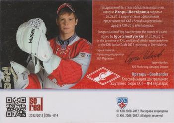 2012-13 Sereal KHL Basic Series - KHL Draft Autographed #DRA-014 Igor Shestyorkin Back