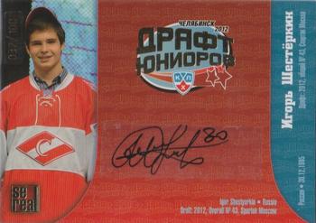 2012-13 Sereal KHL Basic Series - KHL Draft Autographed #DRA-014 Igor Shestyorkin Front