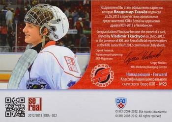 2012-13 Sereal KHL Basic Series - KHL Draft Autographed #DRA-022 Vladimir Tkachev Back