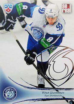 2013-14 Sereal (KHL) - Silver #DMI-007 Ilya Shinkevich Front