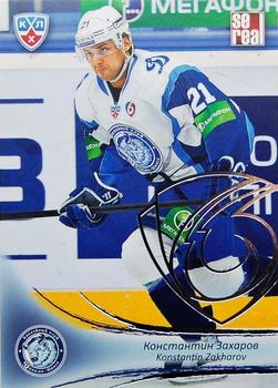 2013-14 Sereal (KHL) - Silver #DMI-010 Konstantin Zakharov Front