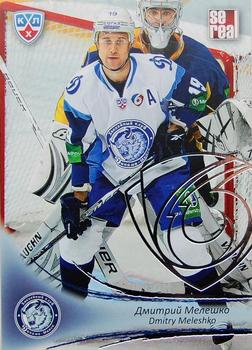 2013-14 Sereal (KHL) - Silver #DMI-014 Dmitry Meleshko Front