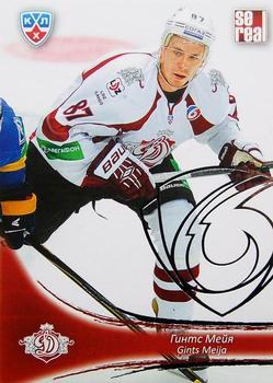 2013-14 Sereal (KHL) - Silver #DRG-013 Gints Meija Front