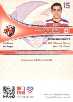 2013-14 Sereal (KHL) - Silver #LEV-009 Justin Azevedo Back