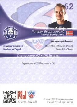 2013-14 Sereal (KHL) - Silver #MDV-009 Patrick Bjorkstrand Back