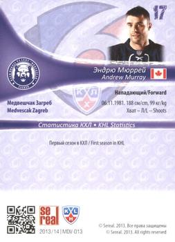 2013-14 Sereal (KHL) - Silver #MDV-013 Andrew Murray Back