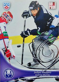 2013-14 Sereal (KHL) - Silver #MDV-013 Andrew Murray Front