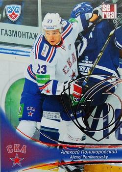 2013-14 Sereal (KHL) - Silver #SKA-014 Alexei Ponikarovsky Front