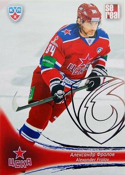 2013-14 Sereal (KHL) - Silver #CSK-018 Alexander Frolov Front