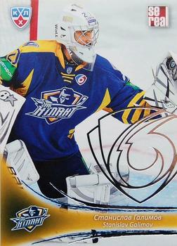 2013-14 Sereal (KHL) - Silver #ATL-003 Stanislav Galimov Front