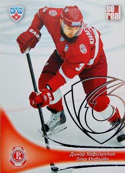 2013-14 Sereal (KHL) - Silver #VIT-009 Dinar Khafizullin Front