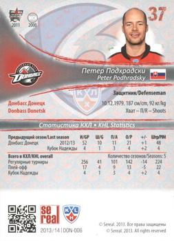 2013-14 Sereal (KHL) - Silver #DON-006 Peter Podhradsky Back