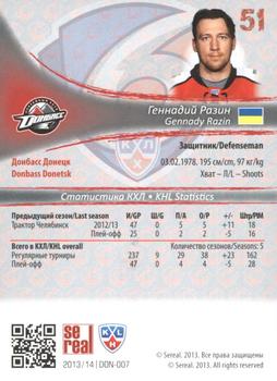 2013-14 Sereal (KHL) - Silver #DON-007 Gennady Razin Back