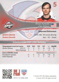 2013-14 Sereal (KHL) - Silver #DON-008 Clay Wilson Back