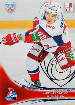 2013-14 Sereal (KHL) - Silver #LOK-009 Daniil Apalkov Front