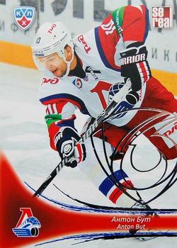2013-14 Sereal (KHL) - Silver #LOK-010 Anton But Front