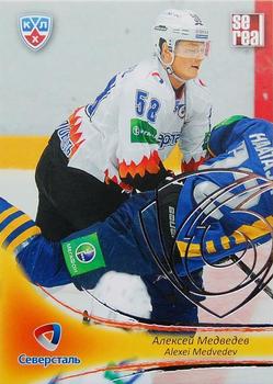2013-14 Sereal (KHL) - Silver #SST-015 Alexei Medvedev Front