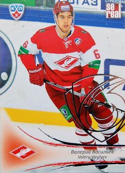 2013-14 Sereal (KHL) - Silver #SPR-004 Valery Vasilyev Front