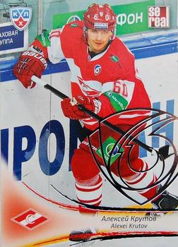 2013-14 Sereal (KHL) - Silver #SPR-013 Alexei Krutov Front