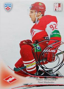 2013-14 Sereal (KHL) - Silver #SPR-014 Pavel Medvedev Front