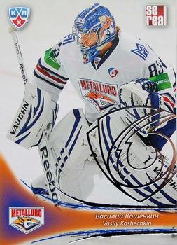 2013-14 Sereal (KHL) - Silver #MMG-002 Vasily Koshechkin Front