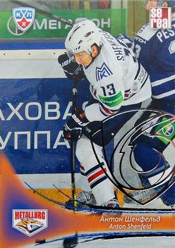 2013-14 Sereal (KHL) - Silver #MMG-018 Anton Shenfeld Front