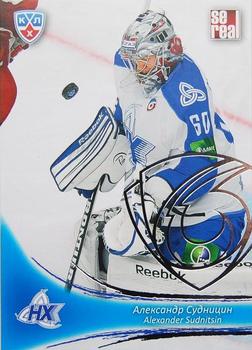 2013-14 Sereal (KHL) - Silver #NKH-003 Alexander Sudnitsin Front