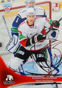 2013-14 Sereal (KHL) - Silver #TRK-005 Alexei Vasilchenko Front