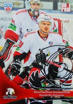 2013-14 Sereal (KHL) - Silver #TRK-007 Konstantin Klimontov Front
