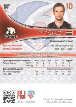 2013-14 Sereal (KHL) - Silver #TRK-011 Lauris Darzins Back