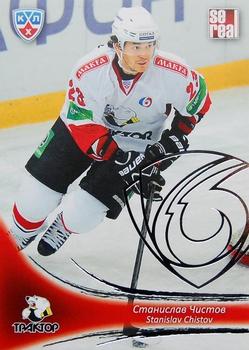 2013-14 Sereal (KHL) - Silver #TRK-018 Stanislav Chistov Front