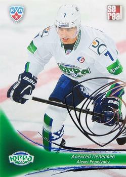 2013-14 Sereal (KHL) - Silver #UGR-004 Alexei Pepelyaev Front