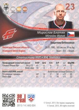 2013-14 Sereal (KHL) - Silver #AVG-004 Miroslav Blatak Back