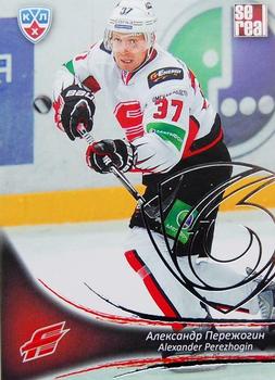 2013-14 Sereal (KHL) - Silver #AVG-015 Alexander Perezhogin Front
