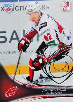 2013-14 Sereal (KHL) - Silver #AVG-017 Dmitry Semin Front