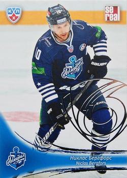 2013-14 Sereal (KHL) - Silver #ADM-010 Niclas Bergfors Front
