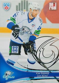 2013-14 Sereal (KHL) - Silver #BAR-003 Cam Barker Front