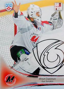 2013-14 Sereal (KHL) - Silver #MNK-002 Ilya Sorokin Front
