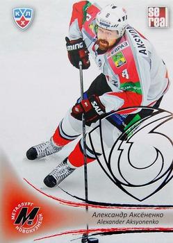 2013-14 Sereal (KHL) - Silver #MNK-004 Alexander Aksyonenko Front