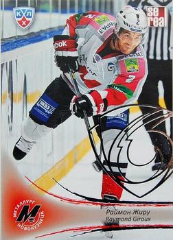 2013-14 Sereal (KHL) - Silver #MNK-006 Raymond Giroux Front