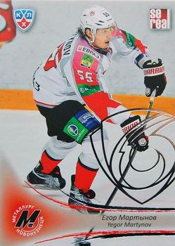 2013-14 Sereal (KHL) - Silver #MNK-007 Yegor Martynov Front