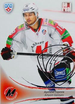 2013-14 Sereal (KHL) - Silver #MNK-013 Artyom Gareyev Front