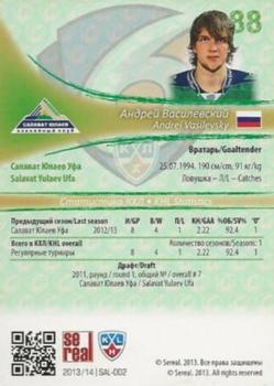 2013-14 Sereal (KHL) - Silver #SAL-002 Andrei Vasilevsky Back
