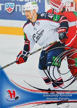 2013-14 Sereal (KHL) - Silver #SIB-006 Alexander Kutuzov Front