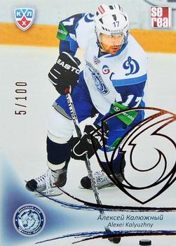 2013-14 Sereal (KHL) - Gold #DMI-001 Alexei Kalyuzhny Front