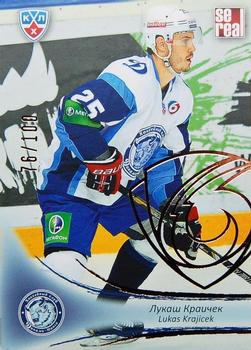 2013-14 Sereal (KHL) - Gold #DMI-005 Lukas Krajicek Front